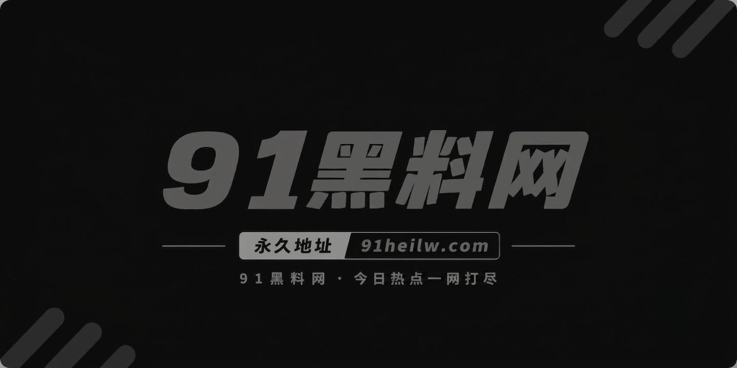 早期网黄91兔兔 1